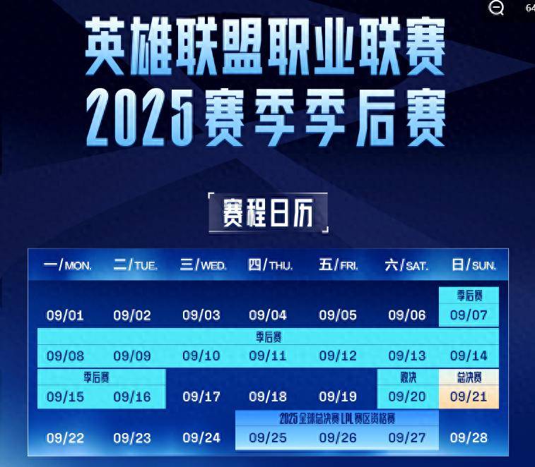 开云-DK翻盘C9,Jankos打出惊人五杀宿命之战四强赛,让粉丝疯狂欢呼