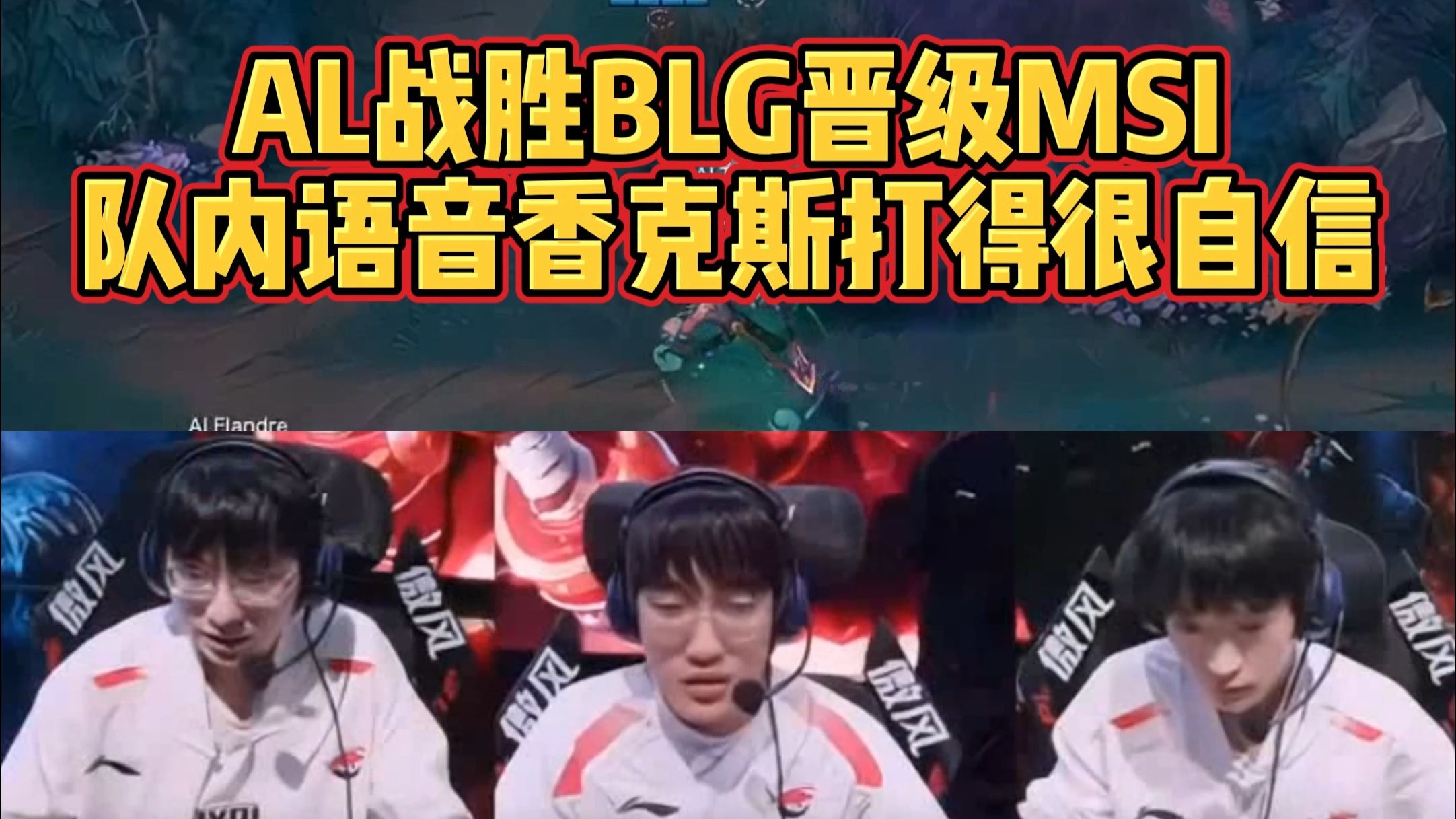 DK翻盘C9,Jankos打出惊人五杀宿命之战四强赛,让粉丝疯狂欢呼 DK翻盘C9,Jankos打出惊人五杀宿命之战四强赛,让粉丝疯狂欢呼