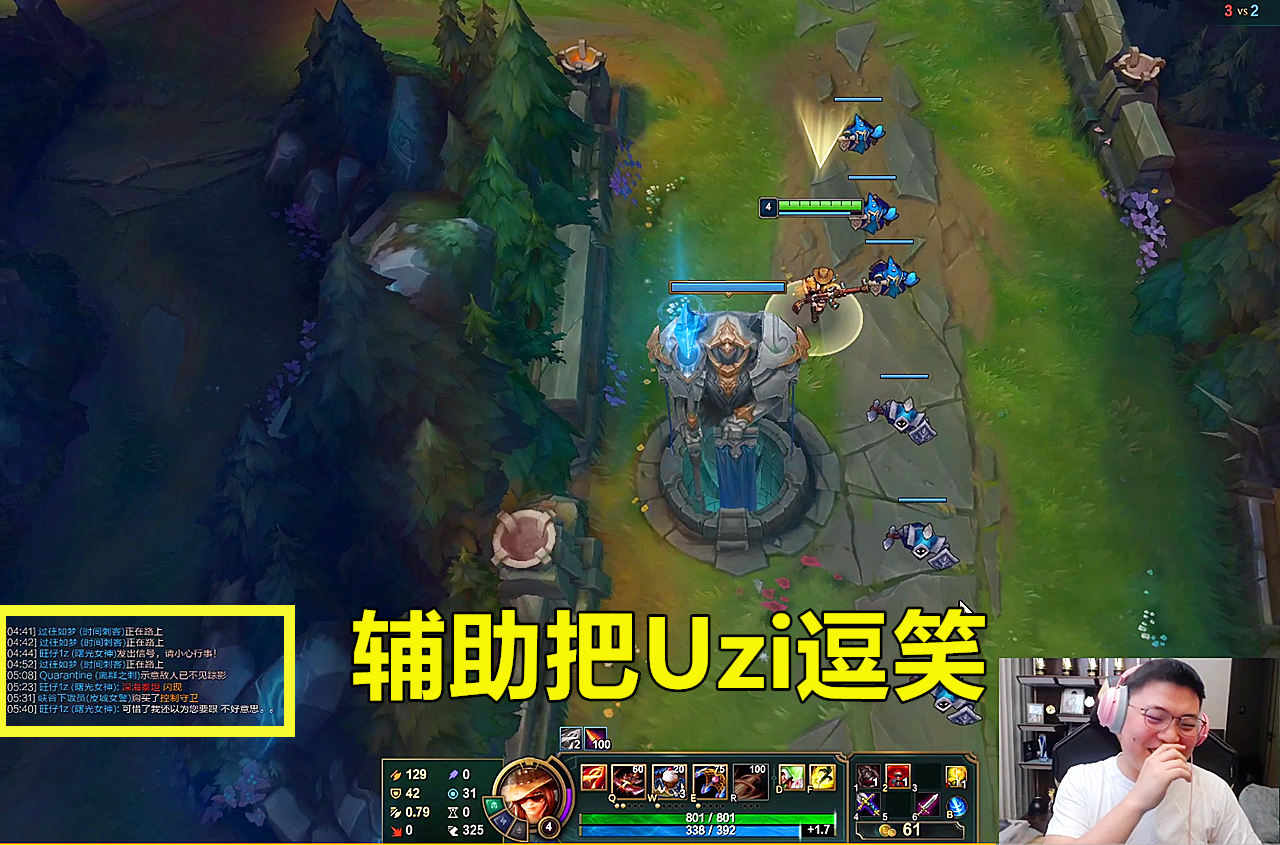 PSG力克TSM,Tarzan操刀奇招英雄翻盘宿敌对决四强赛,留下经典瞬间的简单介绍 PSG力克TSM,Tarzan操刀奇招英雄翻盘宿敌对决四强赛,留下经典瞬间的简单介绍