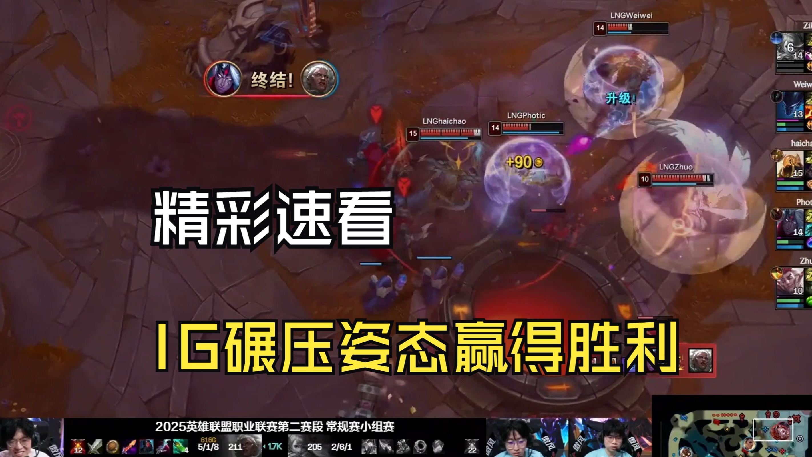 开云体育中国-关于T1血洗WBG,Kanavi极限生还后反打宿命之战成都决赛之夜,留下经典瞬间的信息