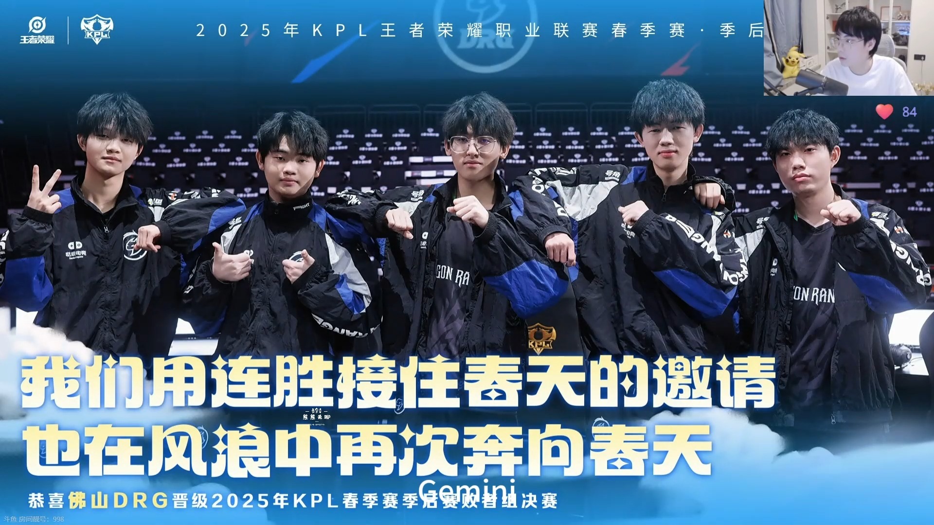 包含DRX险胜TES,Chovy线上压制力十足强强对话八强赛,强势挺进下一轮的词条 包含DRX险胜TES,Chovy线上压制力十足强强对话八强赛,强势挺进下一轮的词条