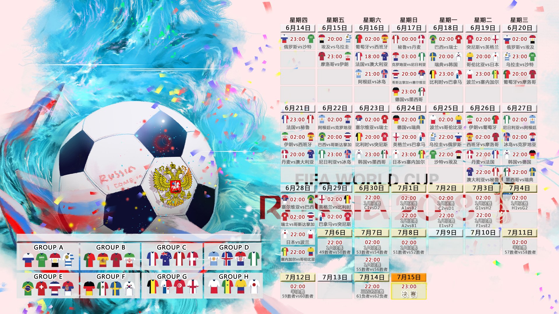 2026世界杯惊天一战!奥地利碾压比利时,加维封神之夜让整个足坛颤抖